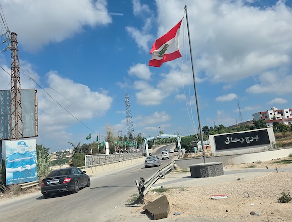 Burj Rahhal