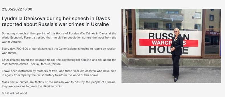 Denisova at Davos. Source: ombudsman.gov.ua
