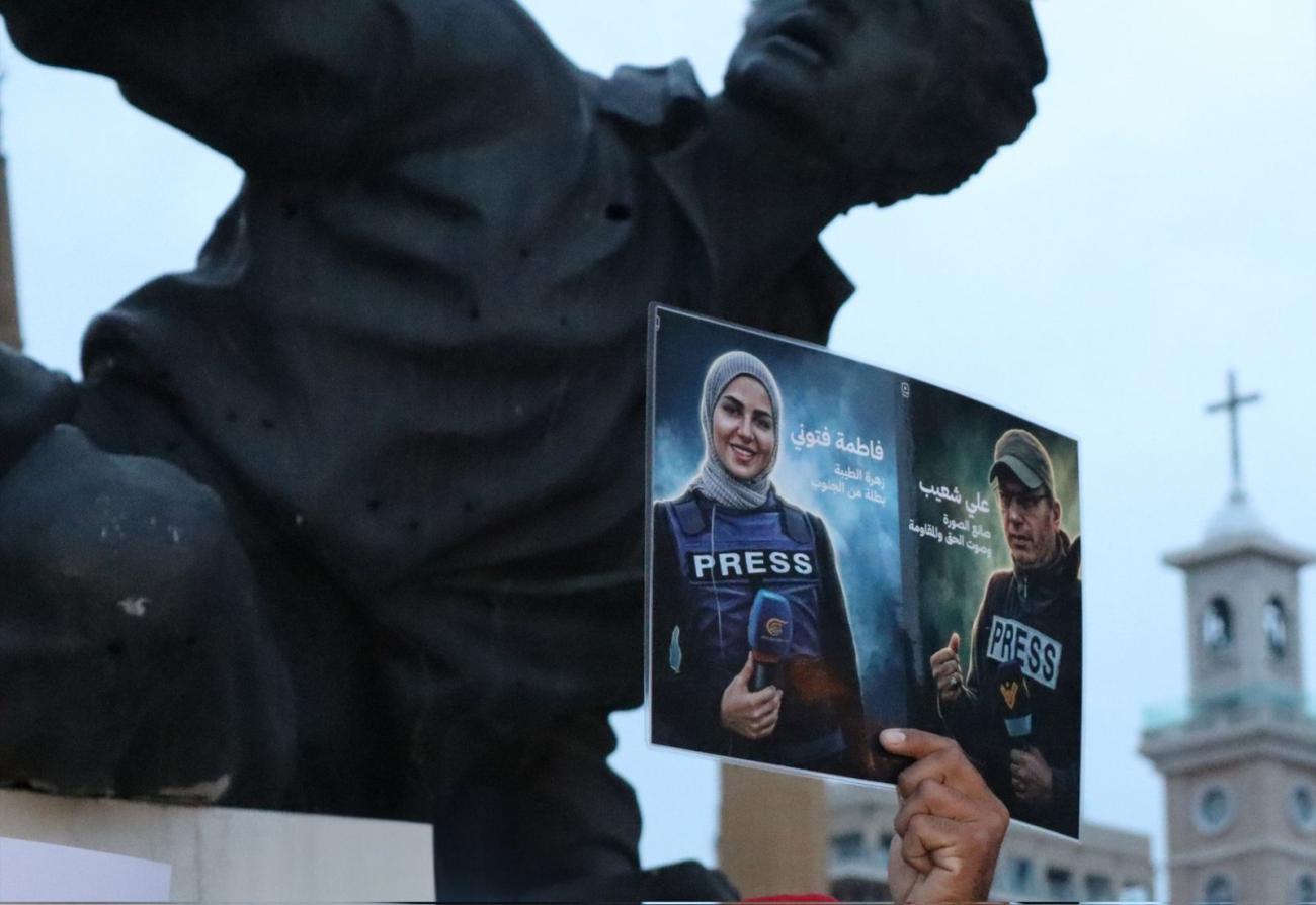 Image taken during a vigil held in Beirut on 28 March 2026 for veteran journalist Hajj Ali Choeib and journalist Fatima Ftouni, who were martyred in a deliberate Israeli strike in southern Lebanon. Photo: Myriam Charabaty